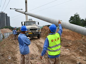 临潼供电公司迁改线路 为市政工程 黄金大道 建设项目让道